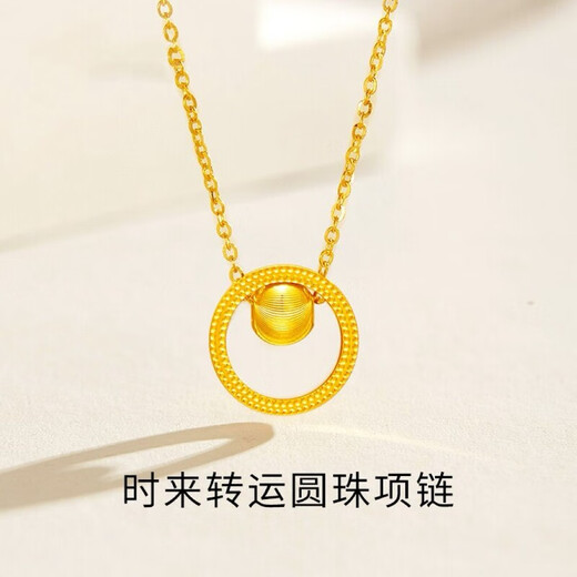 Genuine Fengxiang 18K Huang Gold Cat's Eye Transfer Bead Necklace London Gold 18K Clavicle Chain as a Valentine's Day Gift for Wife Cat's Eye Transfer Bead Necklace