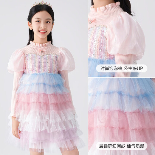 Disney (Disney) children's dress long-sleeved skirt autumn and winter knitted mesh princess dress TD3EQ007 rainbow pink 110