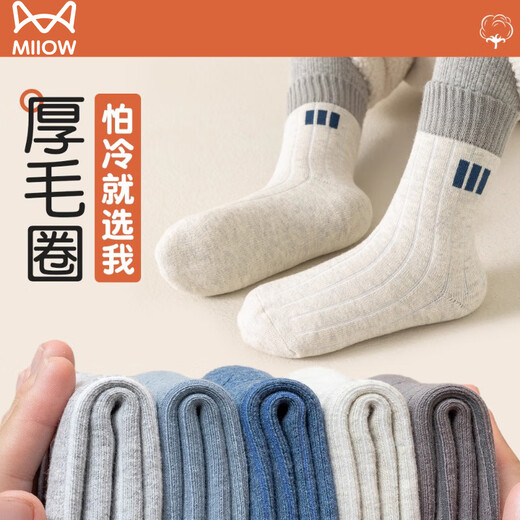 Catman 5 pairs of children's socks for boys in autumn and winter, plus velvet and thickened, medium-length, medium-length, medium-sized, teenagers, cotton terry thermal socks