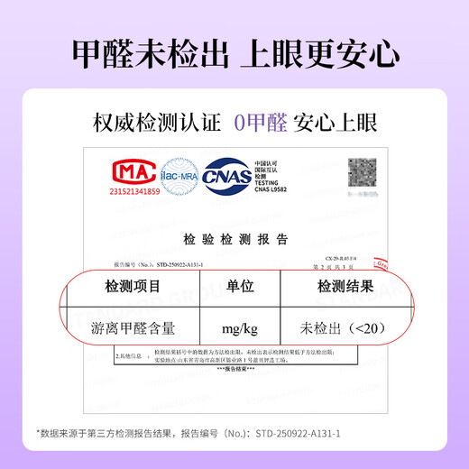 Beauty Words Glue-free False Eyelashes for Lazy Cat Elf 48 Clusters Natural Novice Self-Adhesive Glue-free Eyelashes MF8332