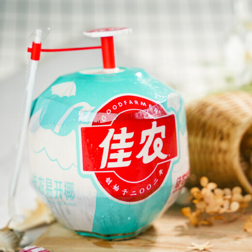 Goodfarmer Thailand imports Yikaibao Green Coconut Perfume Coconut 6 pieces single fruit starting from 850g fresh fruit straight from the source