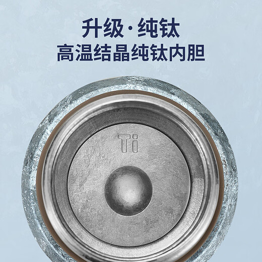 Qihu thermos cup pure titanium cup holiday gift for men and women large capacity high-end gift tea cup 450ml Haoyue Silver