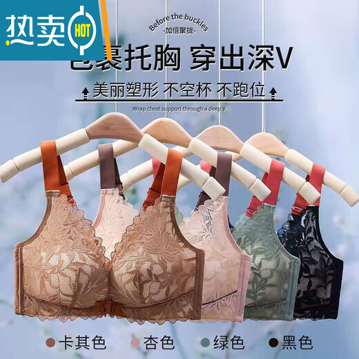 Ancient and modern (GUJIN) front-button underwear for women with small breasts gathered to show their size, adjustable side breasts, sexy lace beautiful back bra set, thin style, skin color 70A 32A, thin top and thick cup
