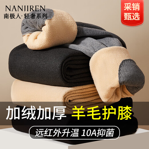 Antarctic thermal pants men's double-layer knee pads thickening leggings thermal bottoms single piece cotton pants black L