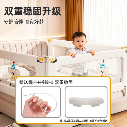 Dishin bed fence three-sided baby and child punch-free baby anti-fall bed fence bed fence bed fence safety guardrail cute koala punch-free U-shaped base 1.8m+2.0m+2.0m