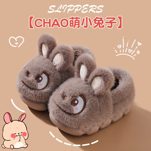 Children's cotton slippers boys winter cartoon cute non-slip indoor home soft bottom parent-child baby rabbit slippers gray slippers 12 35/36 size (shoe length 21CM suitable for feet 20