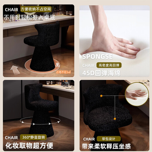 CALVERT light luxury makeup stool girls bedroom high-end dressing table chair cloakroom rotatable Internet celebrity Italian back chair black_360 rotation skin-friendly velvet