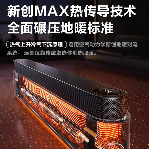 Ruiwu 2026 new model | AI human voice exclusive version baseboard heater electric heater electric heater graphene heater electric heater for home use
