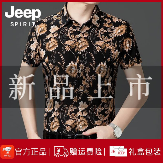 Jeep Spirit Jeep Jeep Seda de alta gama alta Camisa floral de manga corta Camiseta impresa de mediana edad de 2025 Camina impresa de mediana edad.