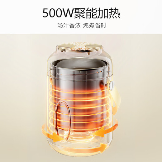 Joyoung's porridge cooking tool mini porridge cup for 1-2 people portable thermal insulation electric stew cup electric stew pot BB porridge pot multi-functional stew pot baby food supplement pot electric cooking pot GD106