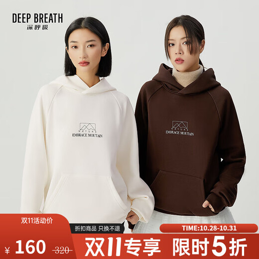 Deep Breathe DEEP BREATH Women's Maillard Loose Velvet Casual Hooded Sweatshirt Jacket Women A301398 Off-White M (Size 3) Deep Breathe DEEP BREATH Women's Maillard Loose Velvet Casual Hooded Sweatshirt Jacket Women A301398 Off-White M (Size 3)