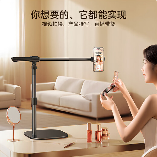 Sleip's new cantilever overhead shot stand, live broadcast mobile phone holder, desktop shooting special handle with Bluetooth full set of equipment for taking pictures, calligraphy, gourmet food and jewelry, multi-functional recording and video stand, standard version, overhead shot + live broadcast + remote control
