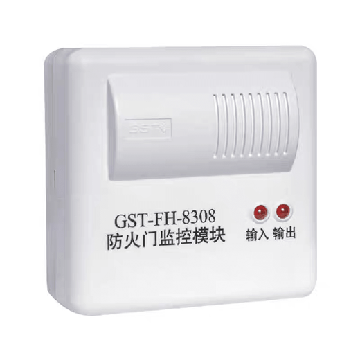 Bay Fire Door Monitor Monitoring Alarm Host Monitoring Host Module Door Closer GST-FH-N8001 Host