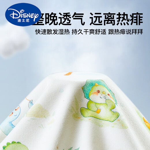 Disney baby changing table diaper pad washable autumn and winter baby care table diaper pad children's waterproof mattress overnight pad Class A quality pure cotton skin-friendly Dinosaur Paradise (recommended to buy 2 pieces for replacement 70x50cm
