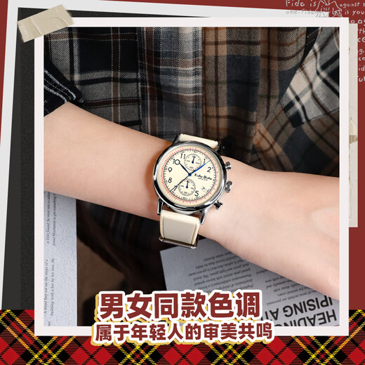 FIDO DIDO student watch female junior high school exam dedicated college gift quartz watch male Qixi boy FD2357-SP14