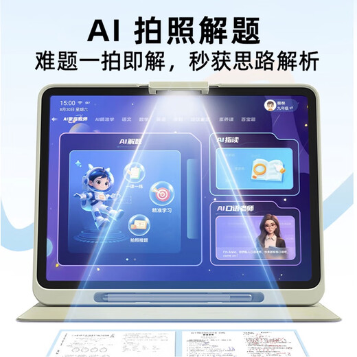 Lenovo Learning Machine L1 National Subsidy 2025 New AI Eye Protection Tablet Computer Primary School to High School Curriculum Synchronized Full Science Practice Tutoring Machine Early Education Machine 8+128G