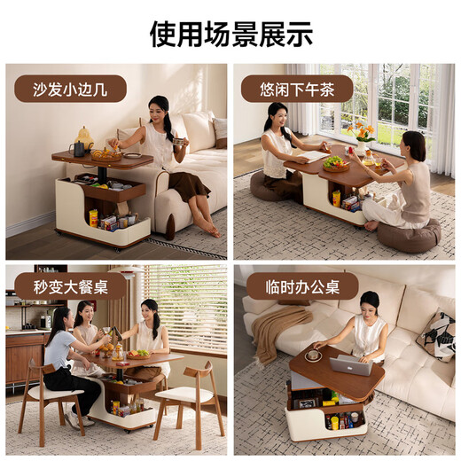 CHEERS movable small coffee table, side table, sofa side cabinet, folding lift, multi-functional home 2025 new BJ12 walnut color