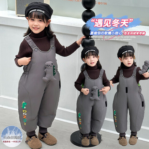 Pierre Cardin children's clothing children's down pants girls winter thickened baby overalls winter warm pants girls casual pants gray 90 size 1~2 years old 80-90cm