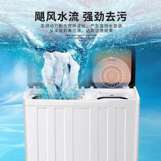 Yangzi Group Waschmaschine halbautomatische Haushalts-Doppelzylinder-Doppelzylinder-Waschmaschine mit großer Kapazität, Dehydrierung, Doppelzylinder, 12 Wäschen, 8 kg + Entfernen von 4 kg, Blaulicht-Lufttrocknungs-Doppelzylinder