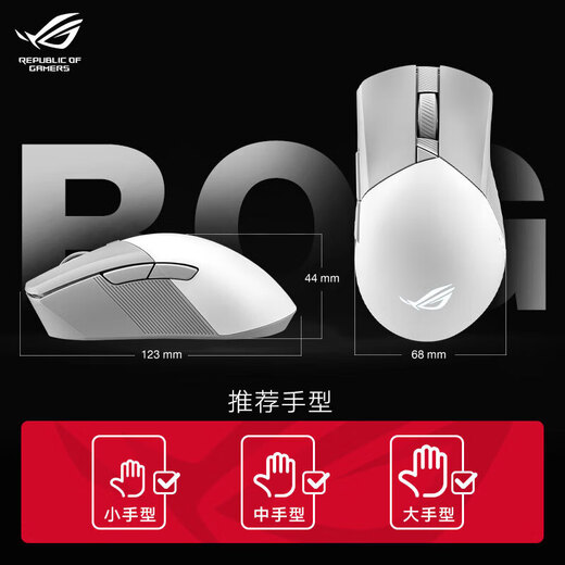 ROG Glaive 3 Standard Edition Glaive 3 AP wired/wireless three-mode link e-sports version mouse RGB lighting effect fps game chicken lightweight gaming mouse brand new ROG Glaive 3 AP Moon White No support for 7 days after unpacking No reason