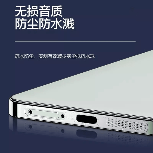 Mu Nian is suitable for Meizu 22 speaker dustproof net with integrated metal mesh, classic charging port dustproof plug, anti-scratch MEIZU21/20 pro speaker hole protection net, metal integrated dustproof net, silver, 4 pieces, Meizu 22