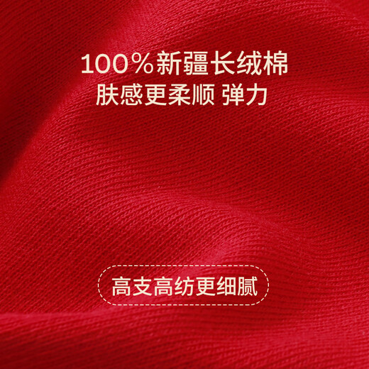 Septwolves pure cotton vest men's zodiac year red and good luck versatile slim-fitting bottoming shirt men 2-piece