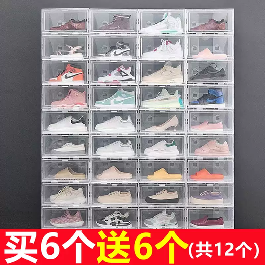 Yusenyi side-opening shoe cabinet transparent shoe box shoe storage box plastic drawer-type shoe box simple dormitory storage artifact shoe side-opening (46.5 yards can be accommodated) transparent 3 pieces (free 3 more for a total of 6 pieces) 33x24.5x17cm 33 pieces 33x24.5x17cm