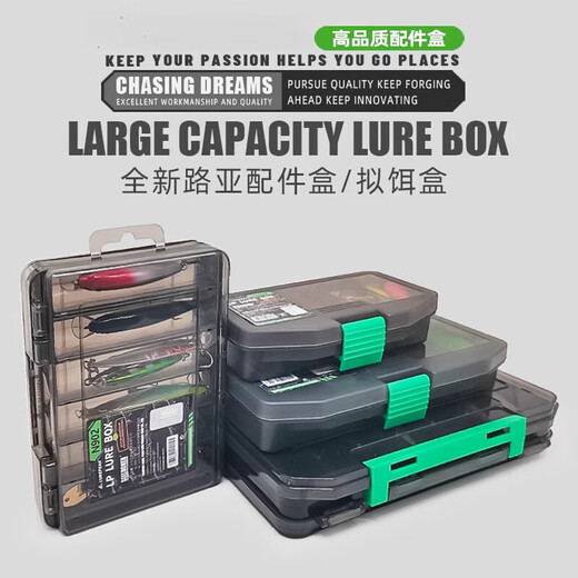 Zailu Luya bait box, fake bait storage box, double-layer multi-functional fishing box, fishing gear storage, Minnow pencil box accessories, full series of four-piece set