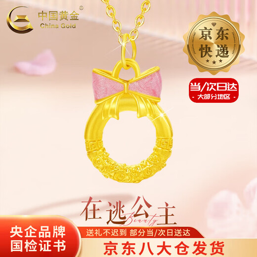 CHINA GOLD Bow Peace Buckle Gold Necklace Women's Fugitive Princess Gold Pendant Valentine's Day Birthday Gift for Girlfriend Today/Next Day Delivery Peace Buckle Bow + S925 Chain About 0.3g