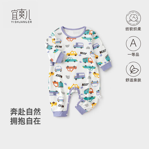 Yishuanger baby jumpsuit autumn and winter German velvet warm children's pajamas men and women autumn clothes car 90cm