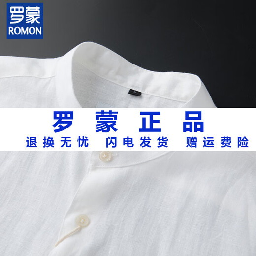 ROMON linen men's long-sleeved Chinese stand-collar shirt cotton and linen top spring and autumn new Henry collar men's casual shirt white M