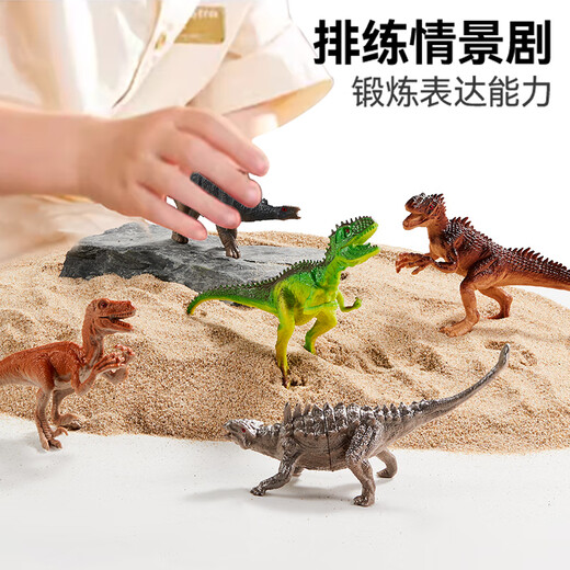 狂野骑士儿童恐龙玩具男孩益智仿真动物侏罗纪1-3-6-8岁新款宝宝生日礼物