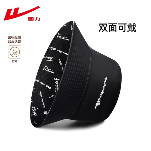 Pull back the new double-sided fisherman hat, sun protection sunshade sun hat, anti-UV trend, outdoor outdoor climbing and fishing for men and women