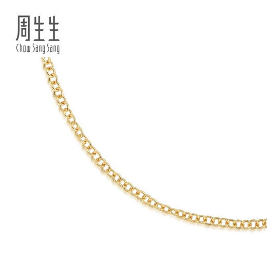 Chow Sang Sang 18K gold necklace yellow gold necklace versatile plain chain for women 87855N18KY 45 cm