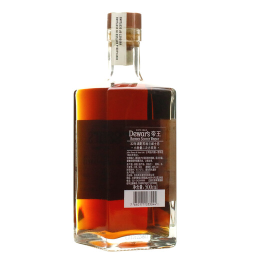 帝王洋酒 Dewar's whisky 调配型苏格兰威士忌 进口 帝王32年500ml