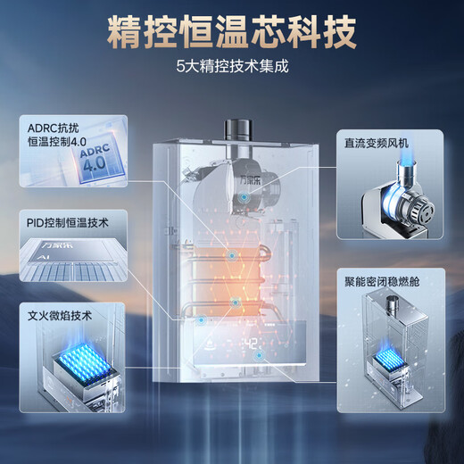 Macro Constant Temperature King P3(F) 5A Super Level 1 Constant Temperature 13L Gas Water Heater Natural Gas National Subsidy 15% Super Level 1 Energy Saving Silent Gas Saving Antifreeze Trade-in