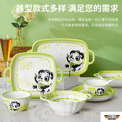 Linian Panda Enen household Chinese style internet red underglaze color ceramic tableware cute dishes and plates durable 4.5 inch wide rim bowl 1 pack