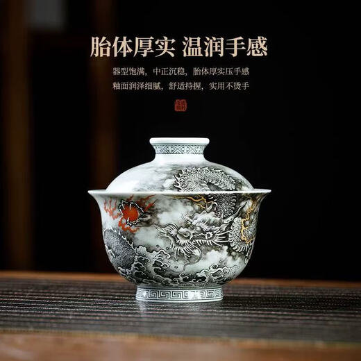 Jujunge Jingdezhen New Ink Color Dragon Pattern Kung Fu Tea Set Home Ceramic Tea Bowl for Gifts Ink Color Dragon Pattern