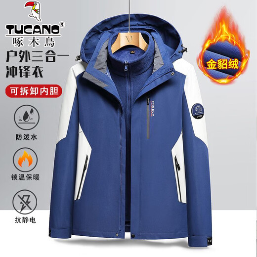Woodpecker (TUCANO) three-in-one jacket men's winter 2025 new velvet thickened outdoor three-proof warm mountaineering clothing military green (three-in-one removable liner) XL (recommended 120-140 Jin Jin equals 0.5 kg)