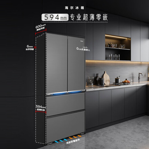 Haier Camellia Pro 510L French style refrigerator glass ultra-thin zero-embedded EPP sterilization and deodorization full space preservation BCD-510WGHFD1BXZU1