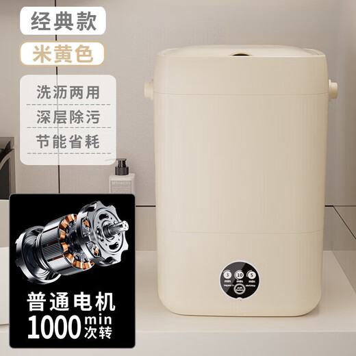 Xiaomi ecological chain mini washing machine laundry cup underwear small portable sock washing machine fully automatic small trend fully automatic - black automatic water inlet and outlet blue light removal