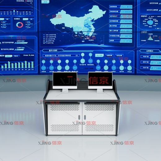 Xinjing Monitoring Station Operation Console Command Center Dispatching Station Video Center Security Central Console Dual 80 per Station