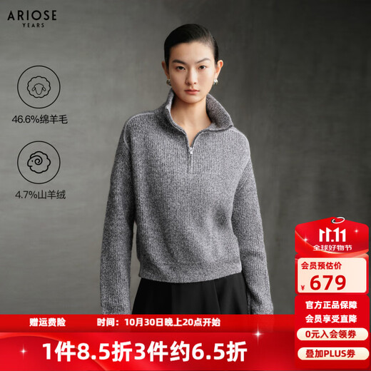 Enos Eshi Shopping Mall Same Style 2025 Winter New Versatile High Street Fashionable Knitted Sweater Lapel Sweater Women 41028003 Smoke Gray S