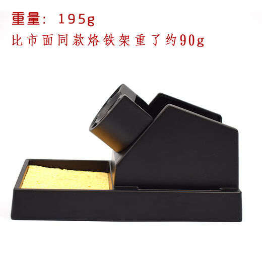 Aluminum soldering iron stand metal soldering iron stand 936 soldering station original soldering iron stand good quality 936 aluminum soldering iron stand contains 1 sponge