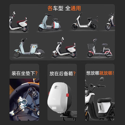 Zaixian electric vehicle tracker can be connected to a mobile phone without charging and can be installed on a small anti-theft strong magnetic suction long-range bicycle. One-pack anti-lost and anti-theft