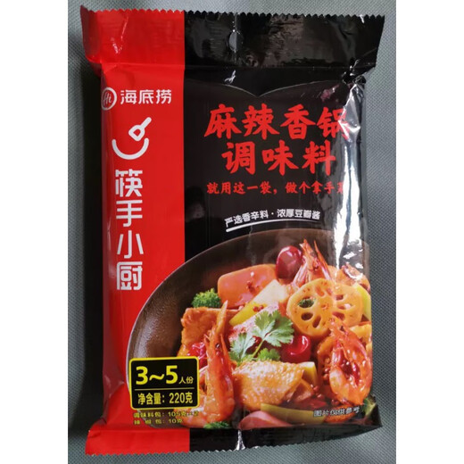 海底捞新快手小厨麻辣香锅调味料海底捞四川干锅火锅香辣虾麻辣烫底料袋 麻辣香锅调料(买2送乌冬面)