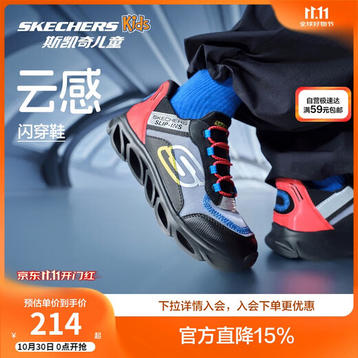 Skechers斯凯奇儿童闪穿鞋儿童跑步鞋秋季童鞋一脚蹬男童运动鞋403840L