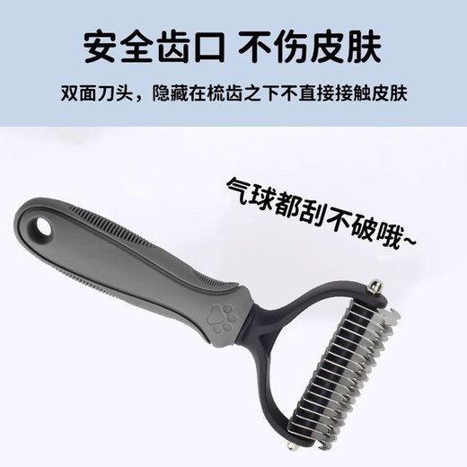 Dogs, cats, golden retrievers, Teddy open knot comb, cat cleaning, knotted hair removal, floating hair removal artifact, pet universal comb, matte gray trumpet, double teeth No. 17, small and medium-sized dogs