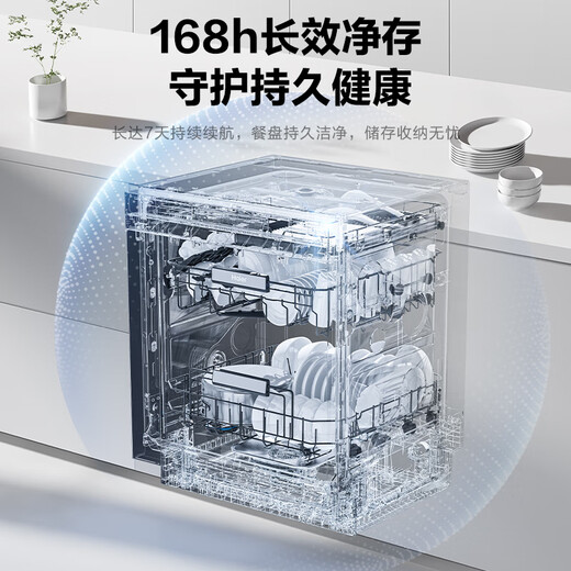 Haier dishwasher W30Max flagship version 17 sets + 3 large-capacity built-in dishwasher maternal and child safety cabin dual 80 high temperature intelligent door opening quick drying 168h long-lasting net storage W30max flagship version five-star disinfection