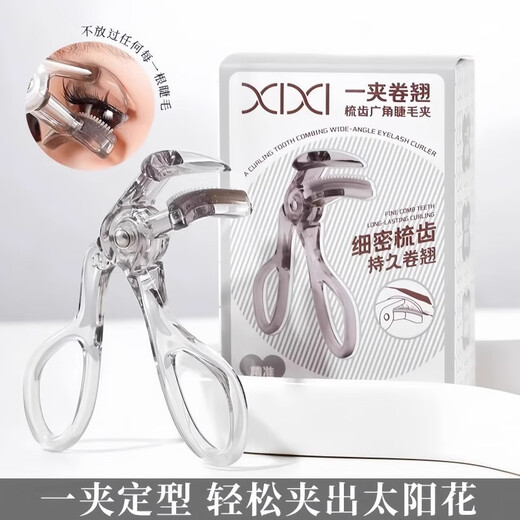 Sisika card toothed comb eyelash curler for natural curling and lasting styling wide-angle frameless sunflower eyelash curler for beginners comb toothed wide-angle eyelash curler 1 piece